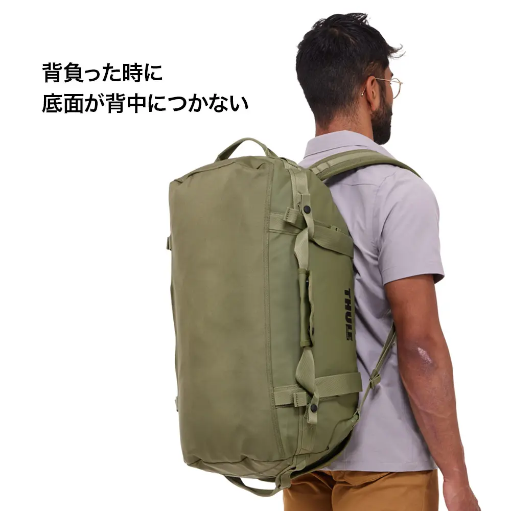 Thule Chasm Duffel 40L