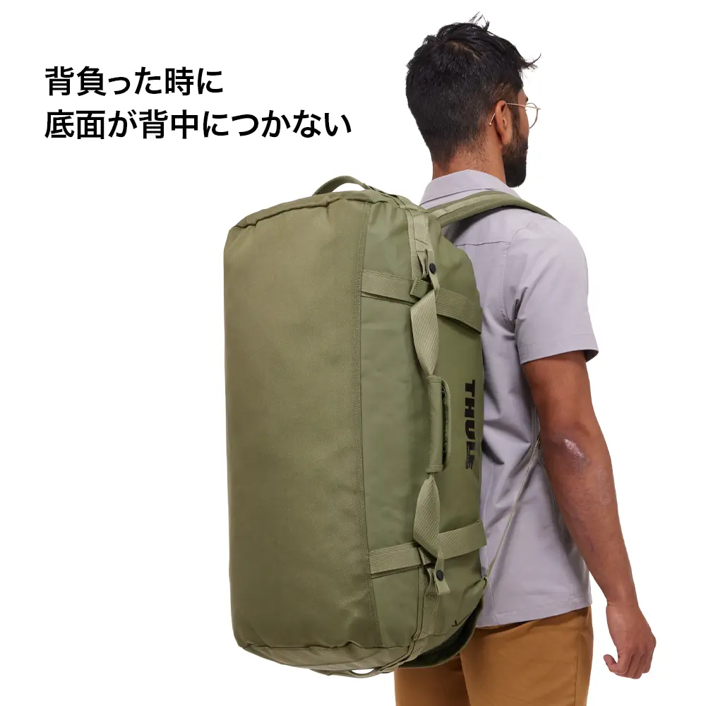 Thule Chasm Duffel 70L