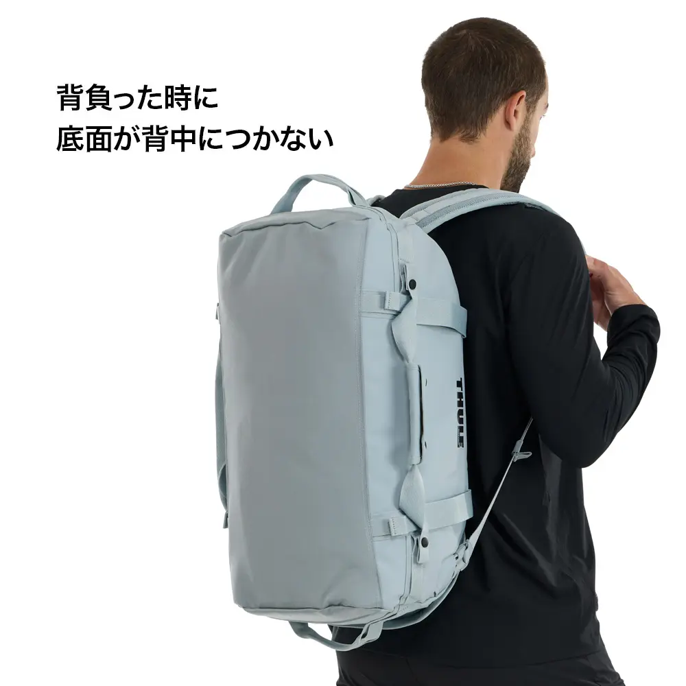Thule Chasm Duffel 40L