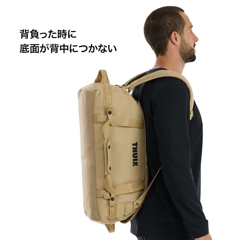 Thule Chasm Duffel 40L