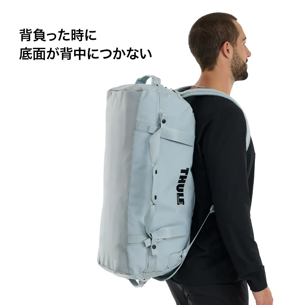 Thule Chasm Duffel 70L