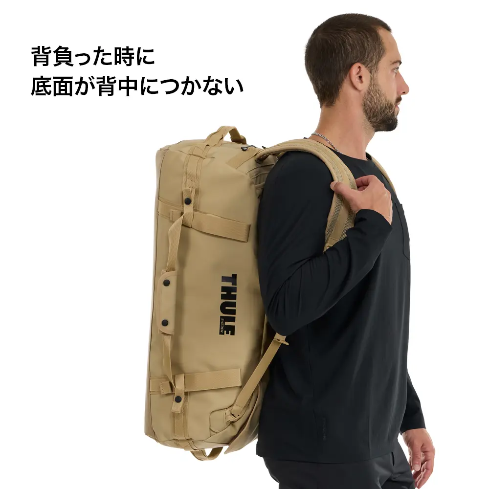 Thule Chasm Duffel 70L