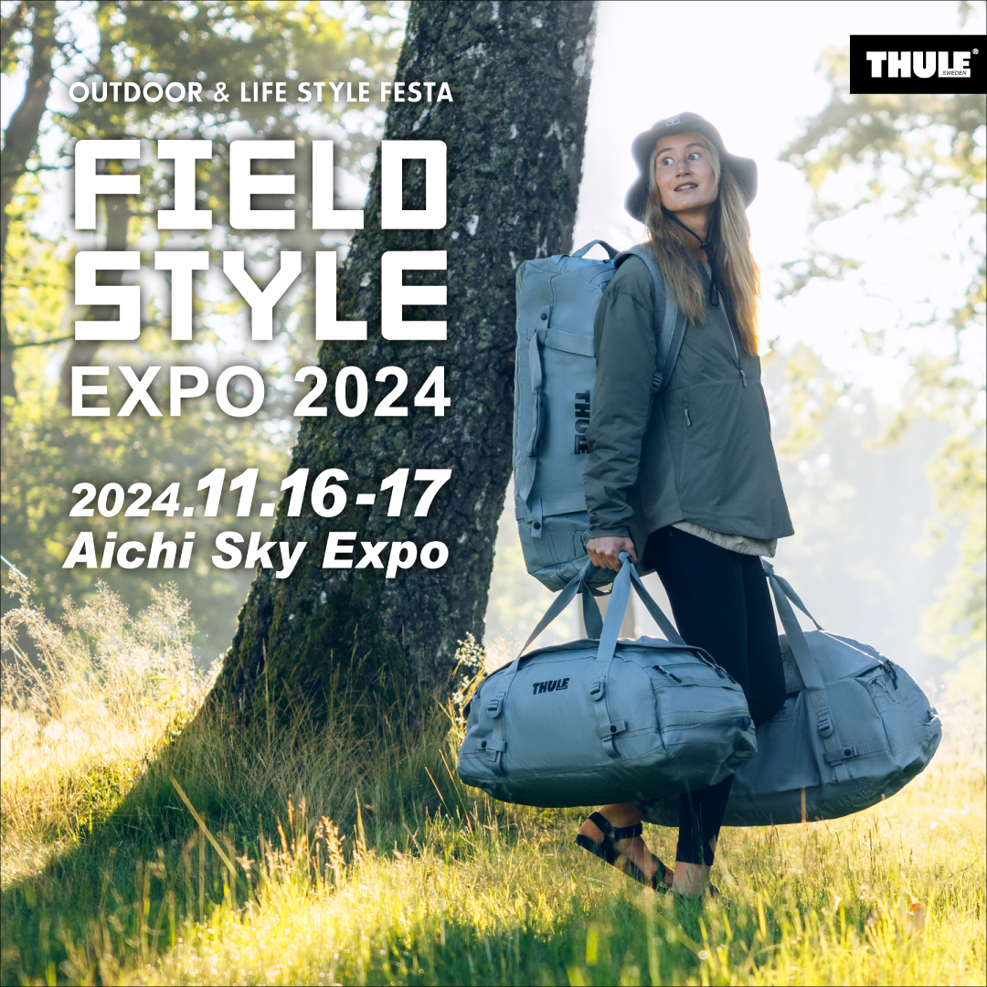 【FIELDSTYLE EXPO 2024】出展のお知らせ。 | THULE (スーリー) 公式オンラインショップ - ゼット